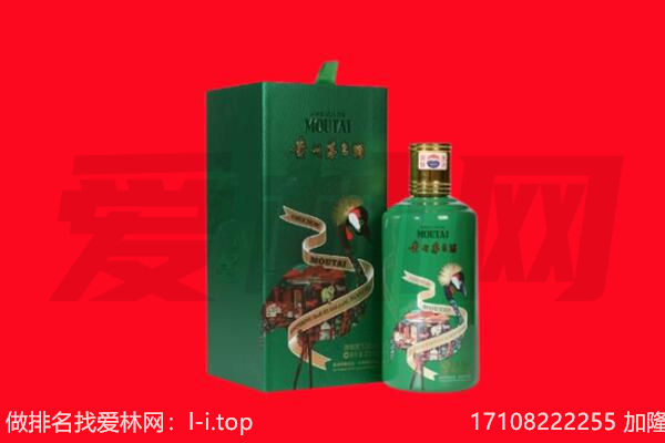 平泉市回收出口茅台酒.jpg