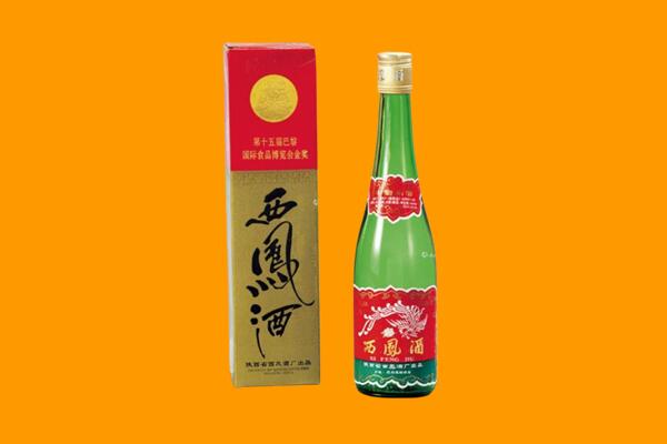 平泉市西凤酒回收.jpg